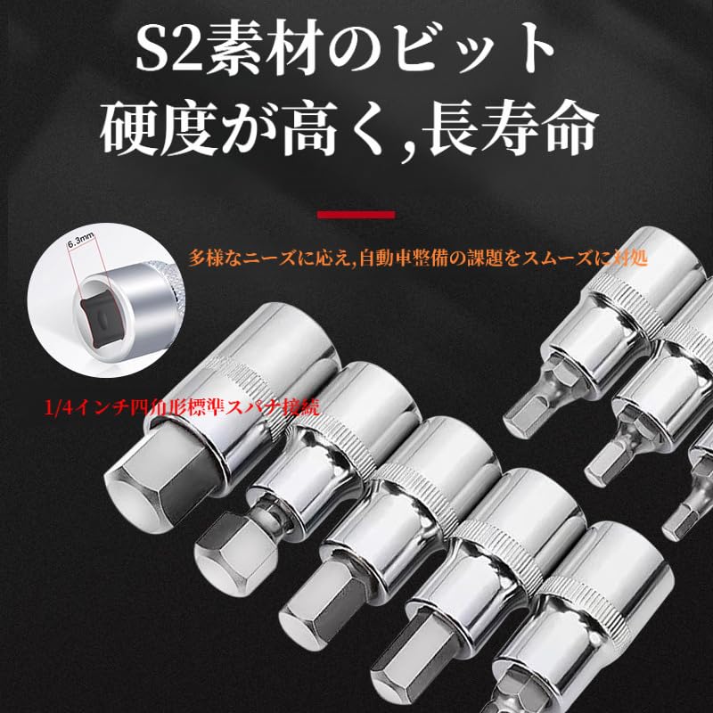 Amazon | 六角レンチセット ソケットレンチセット - 46点らちぇと